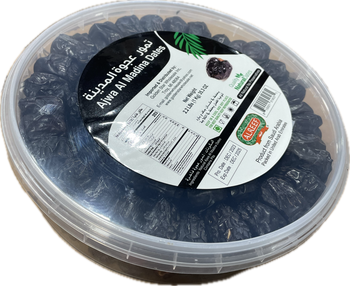 Alreef Ajwa Al Madina Dates (1KG) - Papaya Express